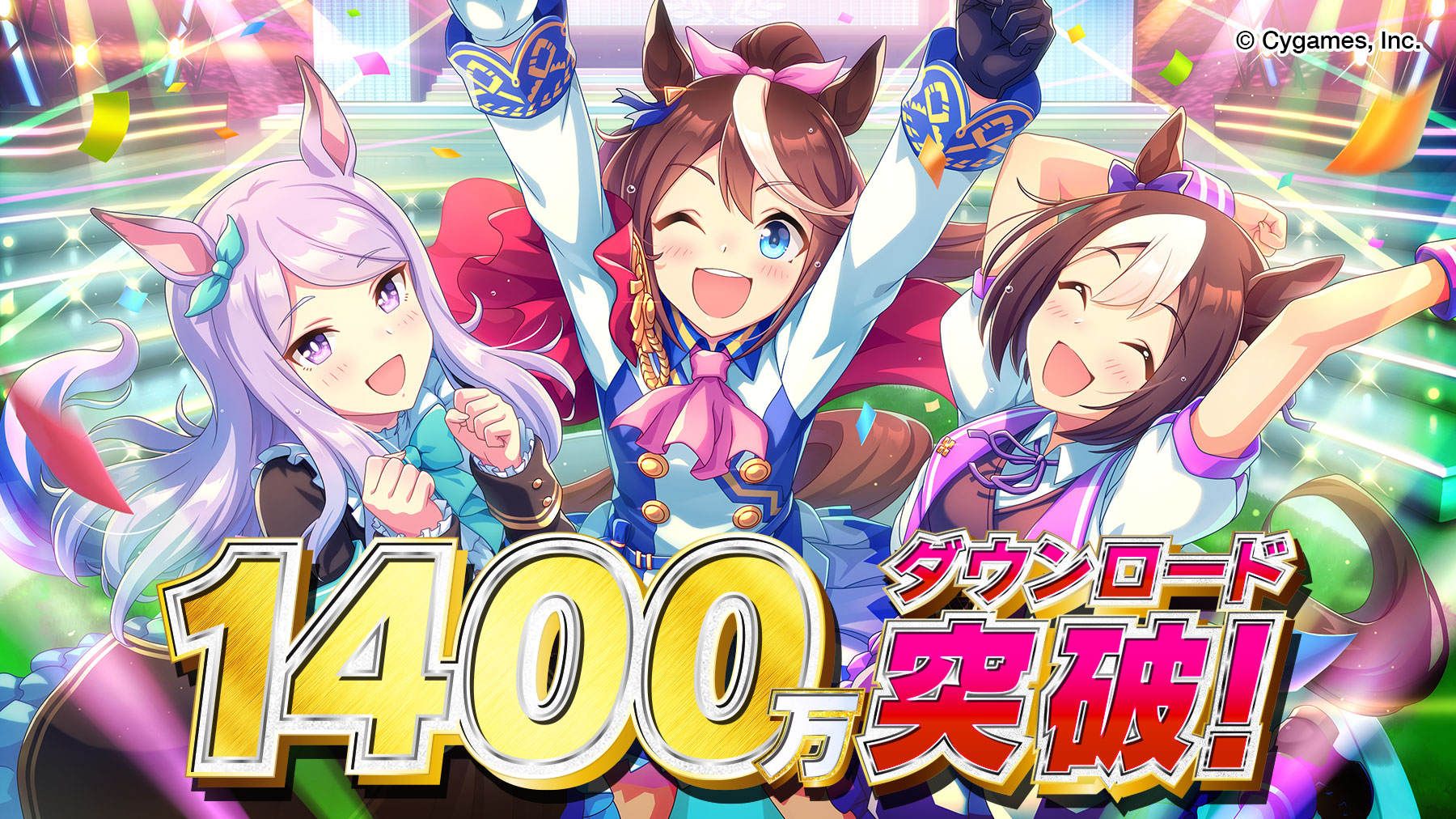 14 Million Downloads Milestone